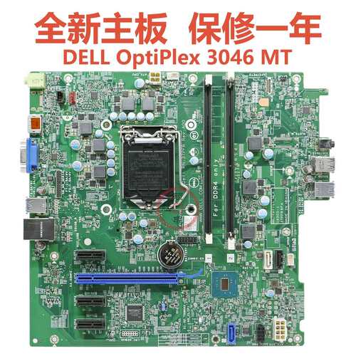 6M93P CMXK2 R097X GCXFM 1DDN5 VVDK9主板 16505-1议价