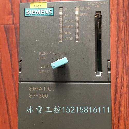 6ES7 315-2AF02-00议价