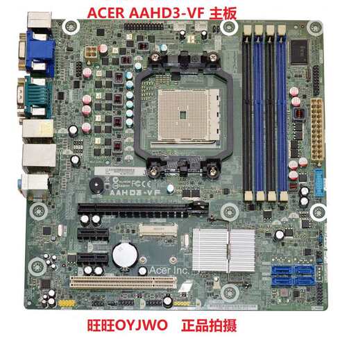 ACER 宏基 商祺N6120 A85 主板 AAHD3-VF FM2 主板 A83800议价