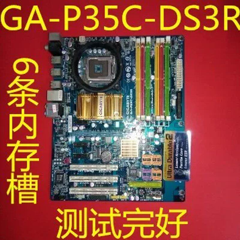 GA-P35C-DS3R主板775针6条内存槽大板DDR2和DDR3都有议价