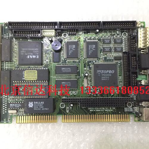 PIA-639DV ISA工控主板 386SX+VGA+4COM/ALL 半长CPU工业卡议价