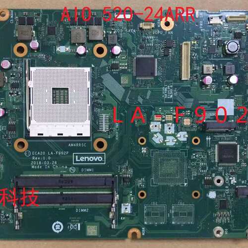 AIO 520-24ARR 22ICB 510S-23ISU IKL 一体机 主板 LA-F902P议价
