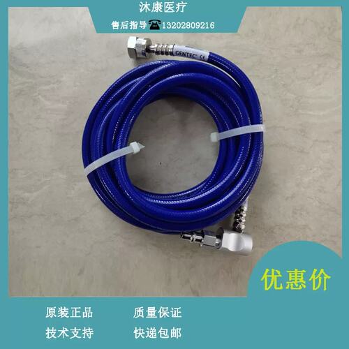 A3 A5 A7 SynoVent E3 E5氧气软管德标接头34G-OXY 34I-OXY议价