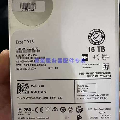 16TB 16T SAS7.2K 12G 0CNXPV ST16000NM010G服务器硬盘R740议价
