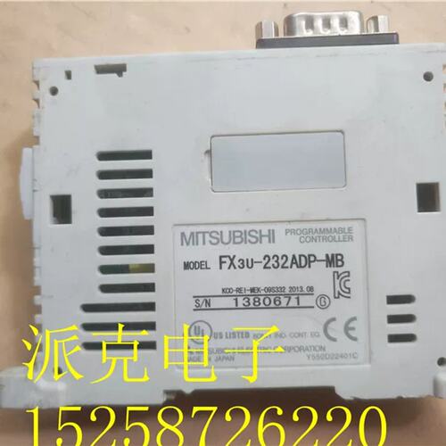 9新PLC 通讯模块 FX3U-232ADP-MB 质量保证实物议价