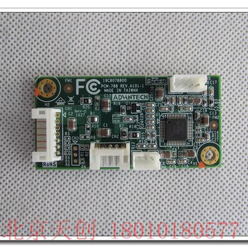 华 触摸屏控制卡 触摸屏驱动板 PCM-788 rev.A101-1议价