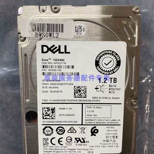/0G2G54 ST1200MM0099 1.2TB 12g 10K SAS 2.5寸12GB硬盘议价