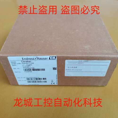 PMP23-AA1U1QC3CJE+H 压力变送器 PMP23-1T73/0议价