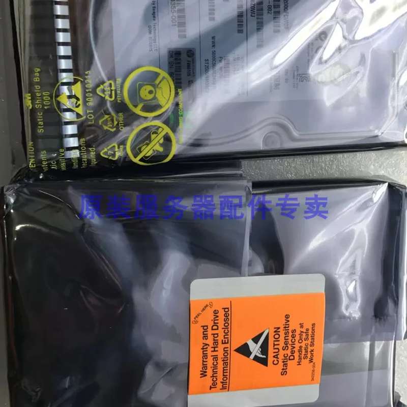 服务器硬盘 900G 10K SAS 6GB 2.5 653971-001 652589-B21议价