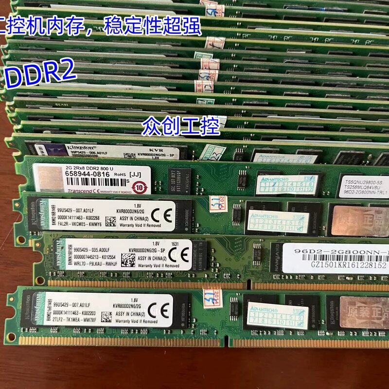 包换!台式电脑2g DDR2 800兼容667二代台式内存条双通4G议价