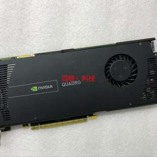 成色 黑版Quadro 4000 2G Q4000显卡  黑卡Q4000改版议价