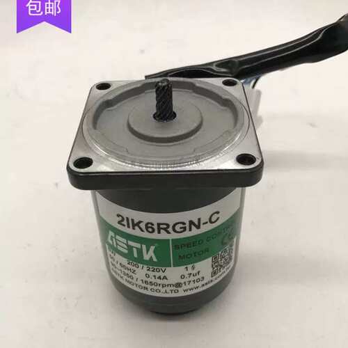 疯狂促销实拍台湾ASTK齿轮调速电机2IK6RGN立式包邮减速机变速议