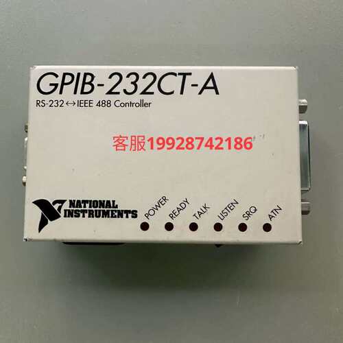 正品NI的 GPIB-232CT-A 串口转换器数据采集卡议价
