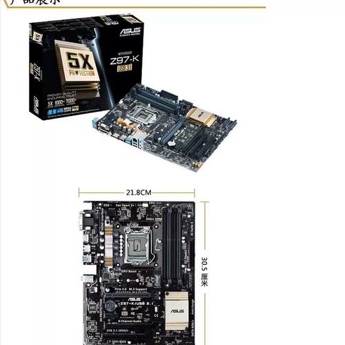 没上过机 / Z97-K/USB 3.1 Z97 1150 主板 M.2议价
