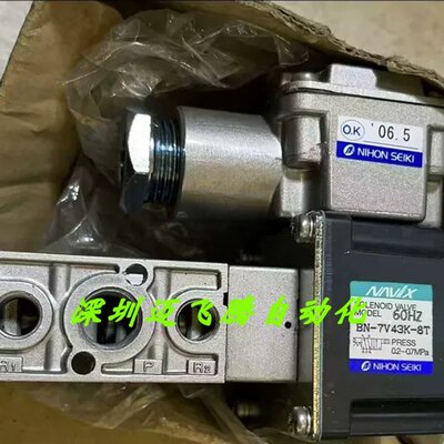Nihon BN-7V43K-8T空气电磁阀实物拍摄拍欢迎购买议价