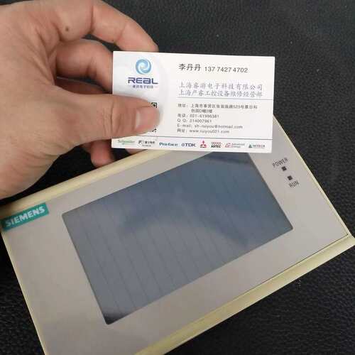 TP7触摸屏 6AV3 607-1NH00-0AX0 九五成新 冷水机组屏议价