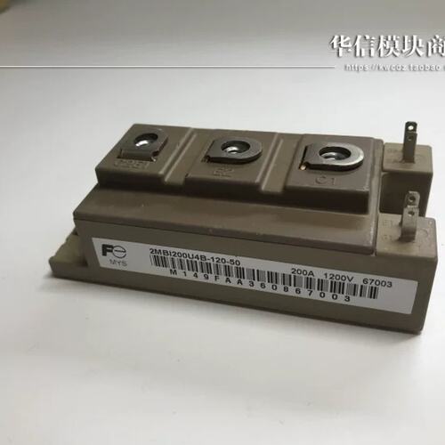 2MBI200U4B-120-50 2MBI200U4H-120-50议价