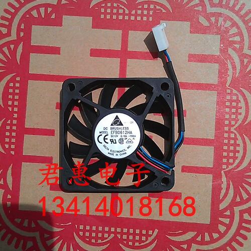 / EFB0612HA DC12V 0.18A 60mm*60mm*10mm散热风扇议价