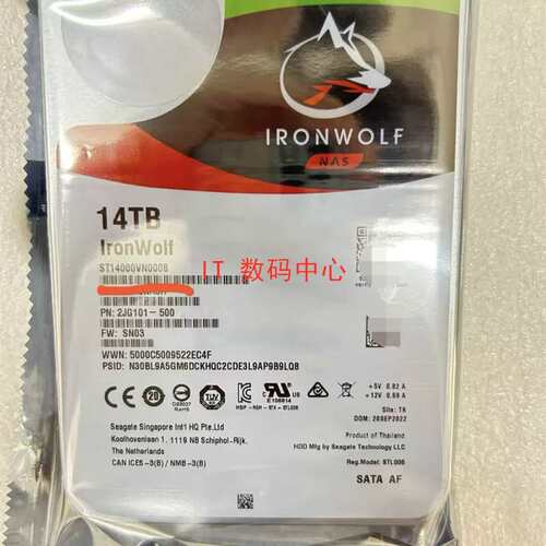 ST14000VN0008 2JG101酷狼PRO NAS 14T SATA 监控硬盘 14TB议价