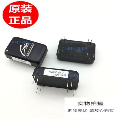 盖亚GAIA MGDBI04IF 输入18V-36V转+ -15V 电源模块 价格咨询议价