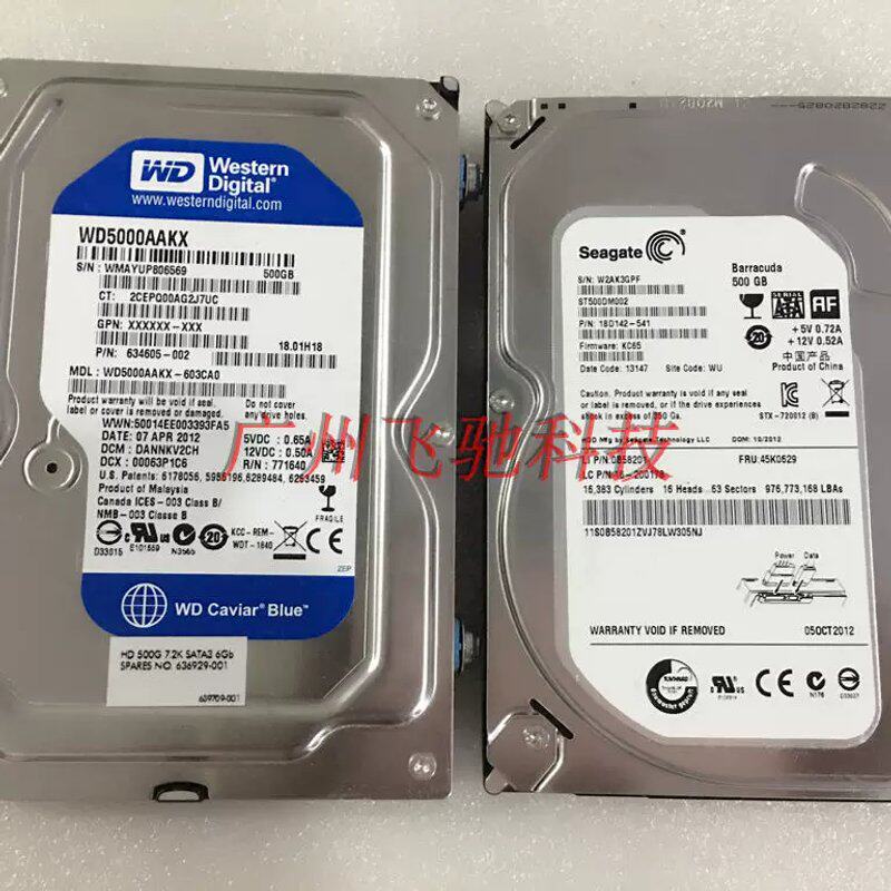 95新西数硬盘 500G 1TB 2T SATA 台式机串口硬盘议价