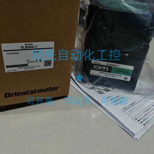 5LB45U-1/2/3/4/5/6/7 马达直线减速机议价