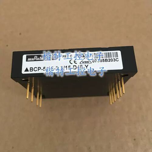 BCP-5/15-3.3/15-D48-C BCP-5/15-3.3/15-D48-Y MURATA模块议价