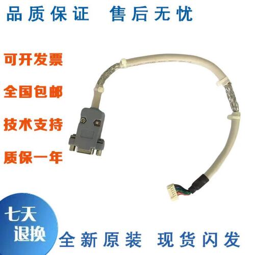电梯配/新时达系统/PG卡AS.T024连接线/编码器线/数据线0.4米议价