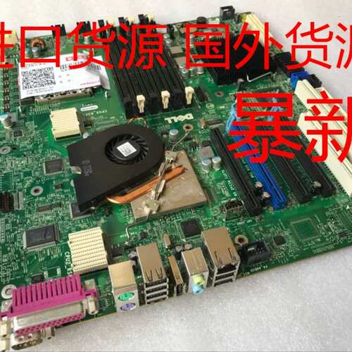 成色 T3500 T5500 t7500主板 9KPNV D883F CRH6C议价