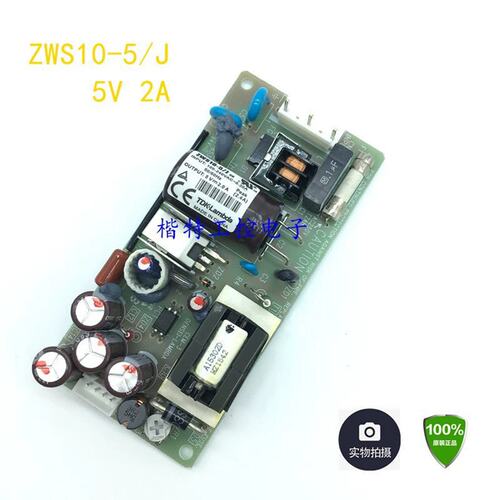ZWS10-5/J ZWS10-5 5V2A TDK-LAMBDA 新品 嵌入式电源板议价