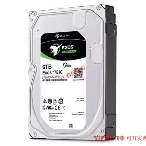 ST6000NM019B 2TG103 6T银河企业级7E10 NAS 硬盘 6TB SATA议价