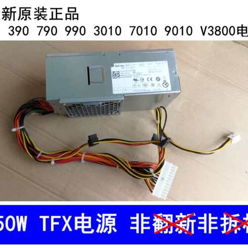 DEL HY6D2 PDF9N 7GC81 V3800 390 790 990 3010 9010电源议价