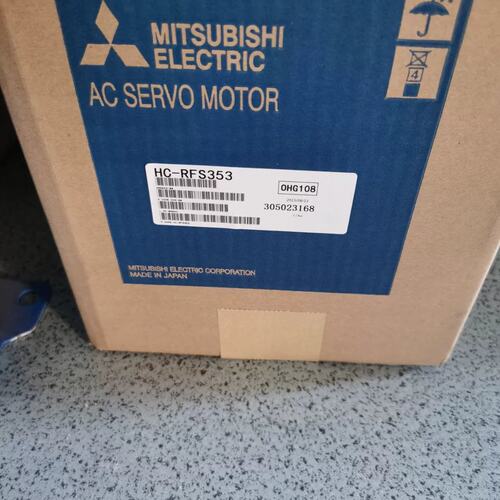 伺服电机 HC-RFS353 HC-RFS353B 议价销售议价