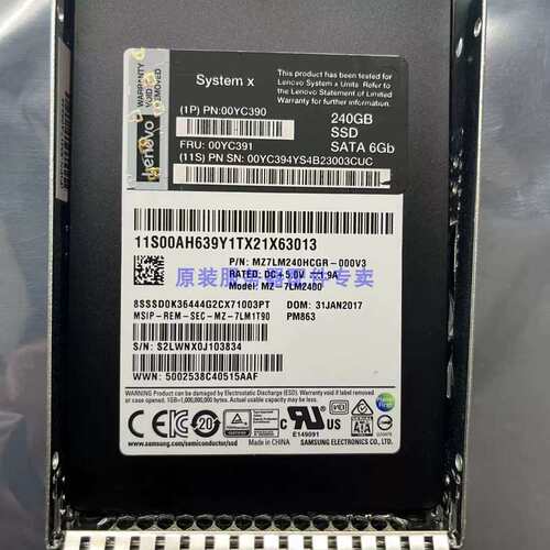 盒包 240GB SSD SATA 00YC390 00YC391 00WG625 X3650M5议价