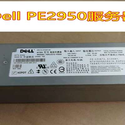 7001263-Y000 Z750P-00 C901D DX385 Y396D PE2950电源议价