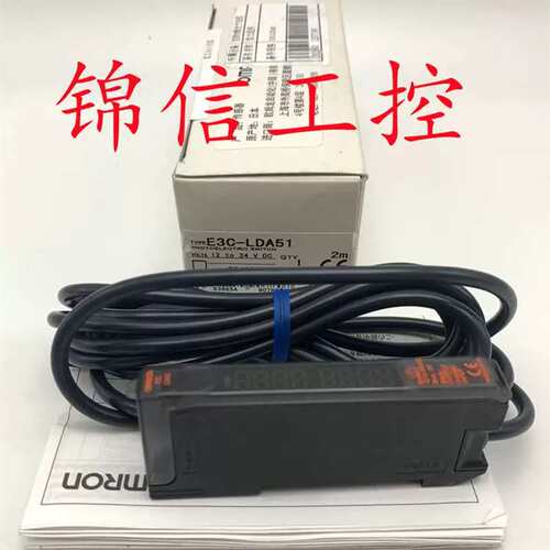正品/E3C-LDA51分离式光电传感器议价