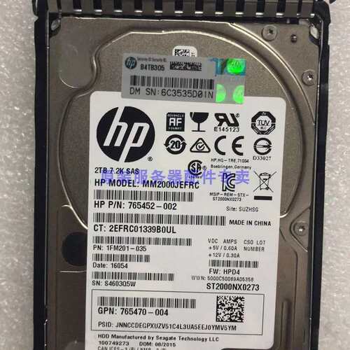 765466-B21 765873-001 2T SAS 7.2K 12G 2.5硬盘G8 G9G10议价