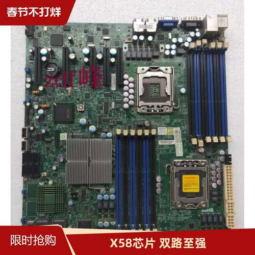 X8DT6-F 双路X58 1366针 至强 服务器主板 X58芯片 SAS议价