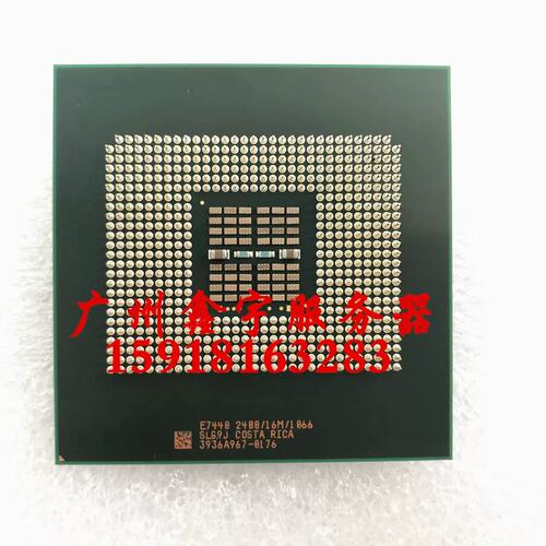 X3850M2 X3950M2服务器CPU E7440 2400 16M 1066议价