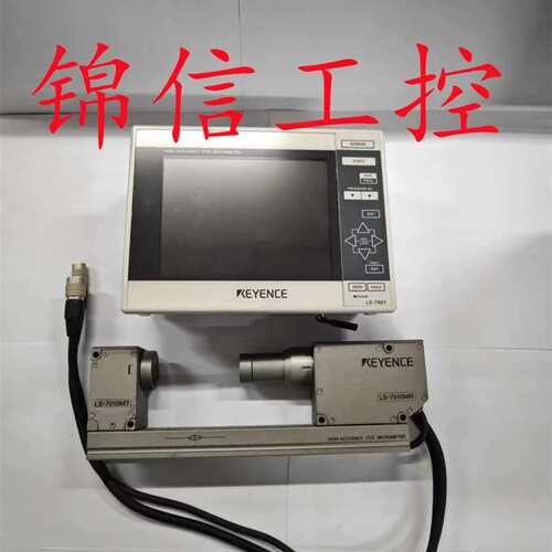 正品LS-7010MT/LS-7010MR/LS-7601数字测微计一套议价
