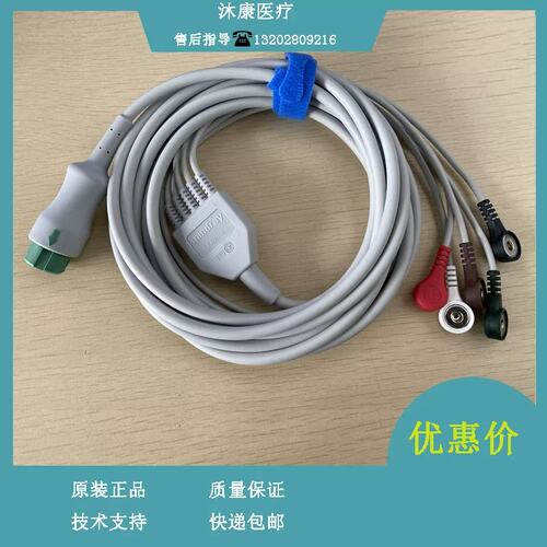 EA6251B导联线 12针5导一体式按扣式导联线议价