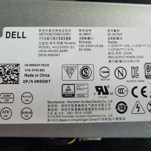3020 7020 9020电源255w M9GW7 V9MVK YH9D7 FP16X议价