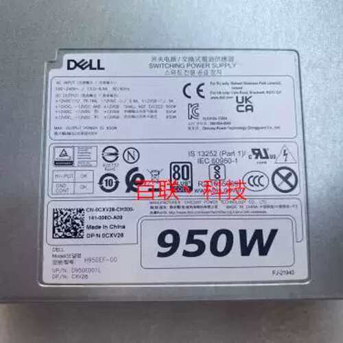 成色  T5820 T7820 950w电源425wD425EF Y097X 3W8F7议价