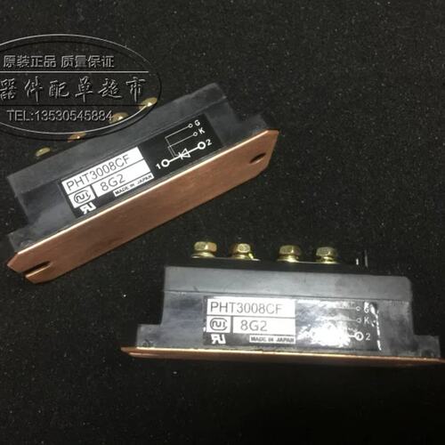 供应 PHT3008CF PHT25016 PHT3016CF议价