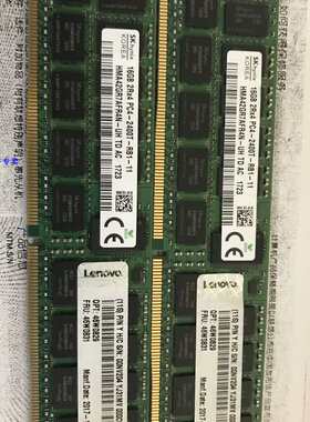 46W0829 46W0831 16Gb ddr42400T内存M5 X6机器用议价