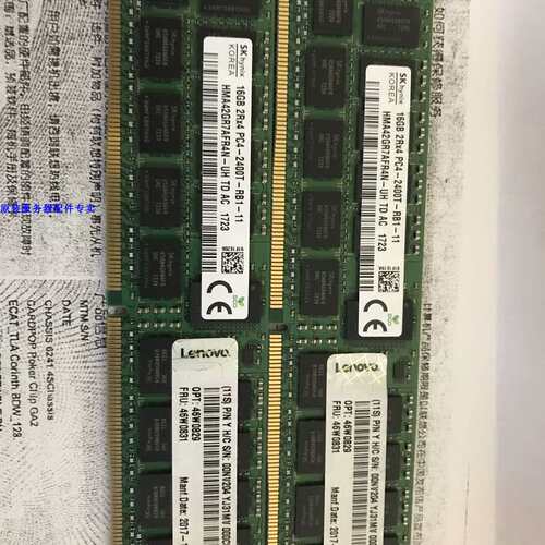 46W0829 46W0831 16Gb ddr42400T内存M5 X6机器用议价