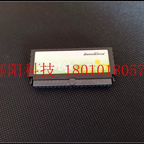 40PIN IDE电子硬盘 innolite EDC 40P-V DE0H-04GD51AC1SN议价