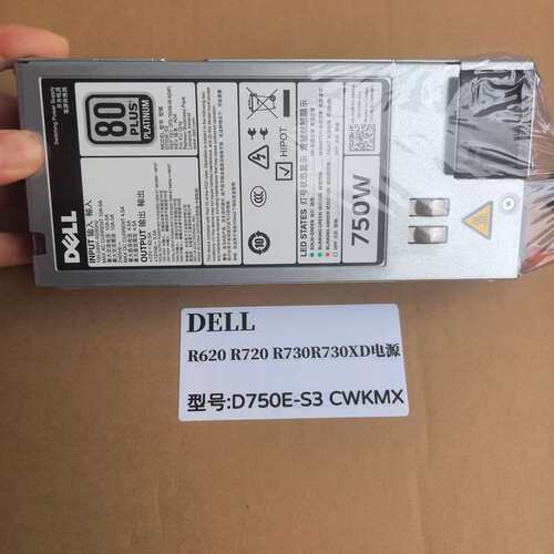 CWKMX D750E-S3 DPS-750-29 A R620 R720 R730电源议价