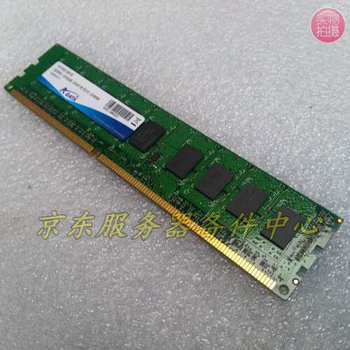 HY/现代DDR3 1333(9) 2G*18 ECC-DIMM纯ECC 2GB服务器内存议价