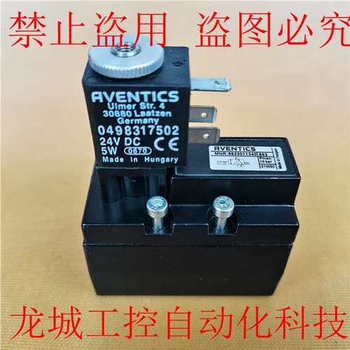 5633011340RVENTICS 5633011340 另有议价